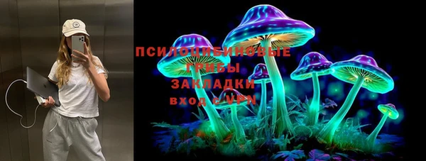 MESCALINE Бронницы