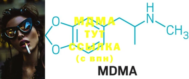 PSILOCYBIN Белоозёрский