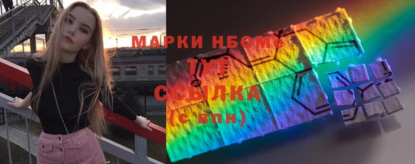 прущая мука Богородск