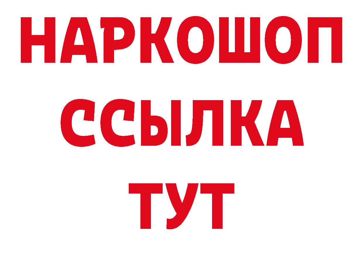 Амфетамин VHQ как зайти дарк нет ОМГ ОМГ Далматово