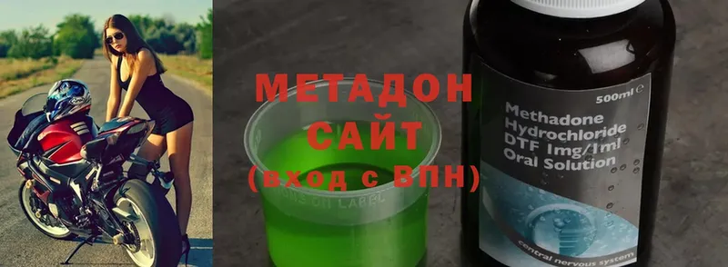 Метадон мёд  Далматово 